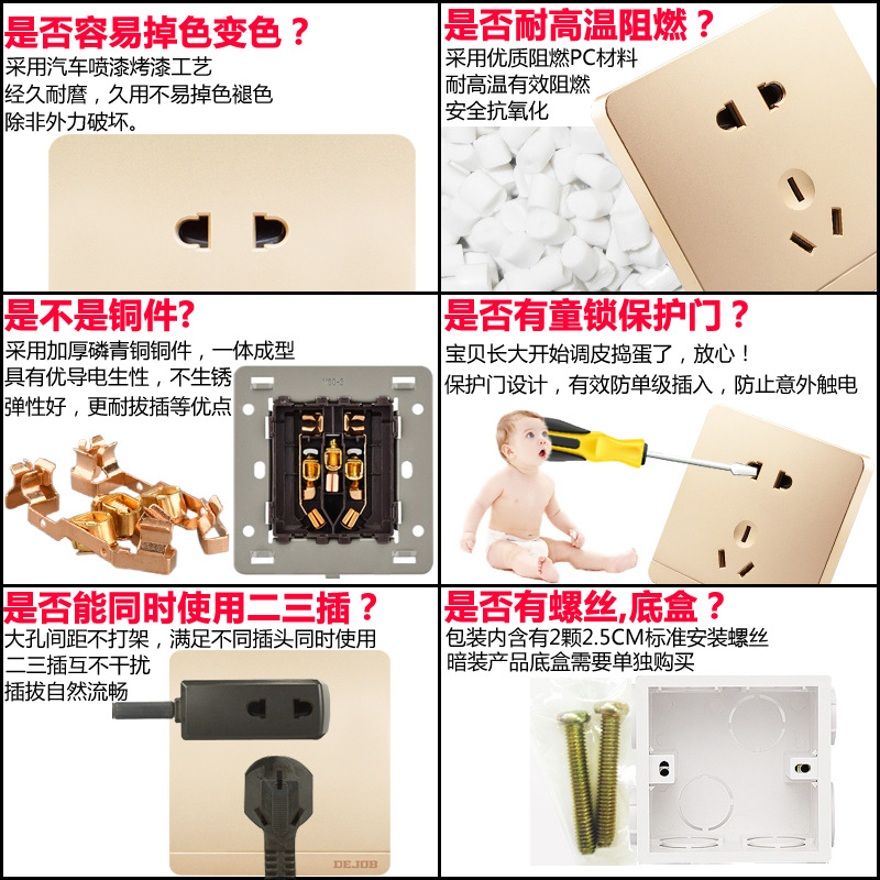 工厂 86型暗装 二三插 家用五孔插座 香槟金墙壁电源开关插座|ruв категории видео электрических приборов, видео бытовой арматура, HIFI звук арматура, розетка - от Buy2taobao.com для оказания профессиональной услуги покупки агента Taobao