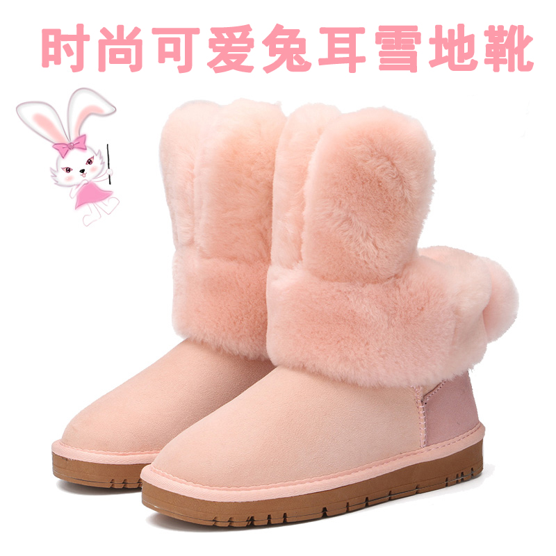 明星同款兔耳朵羊皮毛一体雪地雪女真皮加厚保暖短靴防滑冬季棉鞋在类目 女鞋, 靴子中 - 来自Buy2taobao.com提供专业的淘宝代购服务