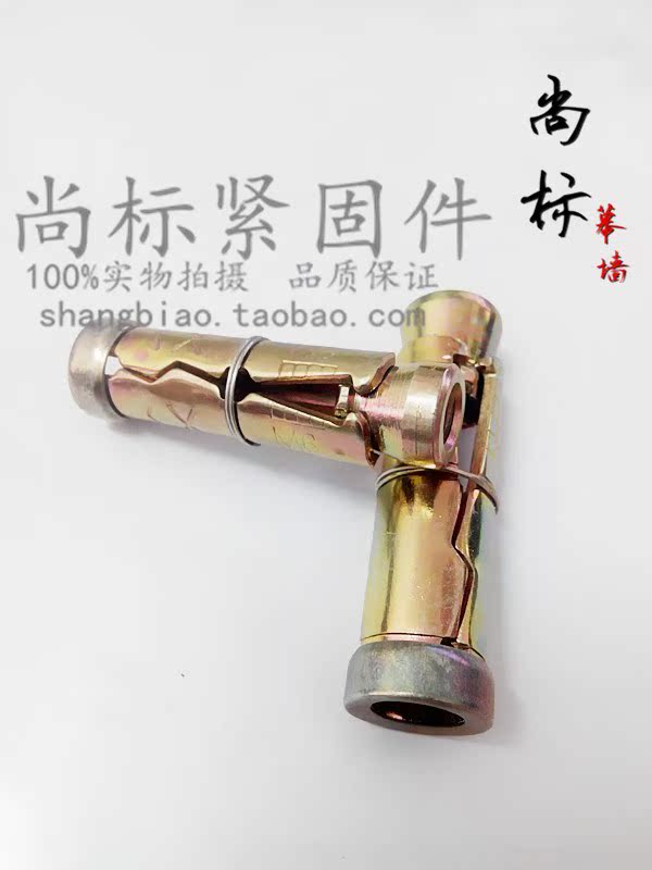 包邮三片重型膨胀栓膨胀管 发泡砖 轻质砖专用膨胀螺丝6/8/10/12|ruв категории оборудование/инструменты, лента, расширение категории, построенный в расширение болт - от Buy2taobao.com для оказания профессиональной услуги покупки агента Taobao