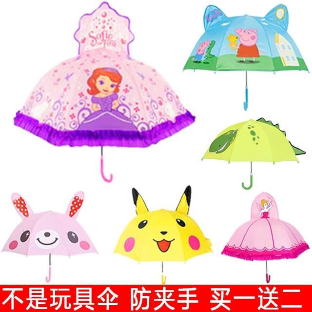幼儿园儿童雨伞男女童小孩宝宝伞遮阳长柄伞卡通可爱公主伞|ruв категории начало ежедневно, зонтик/дождь/дождь/водостойкость, зонтик - от Buy2taobao.com для оказания профессиональной услуги покупки агента Taobao