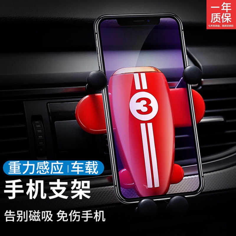 Jin Ao F3 air force aircraft Mobile support vehicle automobile Gravity Air outlet Air holes currency Car Navigationin the 3C Digital Accessories, Cell Phone Accessories , Phone holder/Mobile phone holder category - from Buy2taobao.com to provide professional Taobao agent buy service