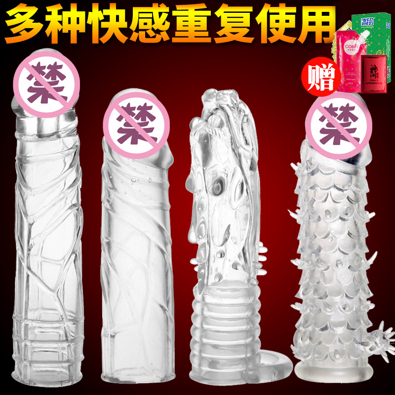 取悦男用情趣型男性水晶套颗粒螺纹水晶套安全套成人性用品狼牙套在类目 成人用品/避孕/计生用品, 情趣用品, 延时套环, 延时套中 - 来自Buy2taobao.com提供专业的淘宝代购服务