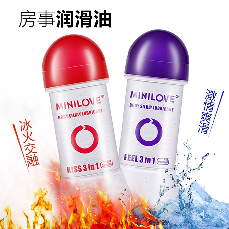 潤滑油房事水溶性人體潤滑劑女用陰道高潮液抽插爽滑夫妻男性用品在類目 成人用品/避孕/計生用品, 情趣用品, 潤滑劑中 - 來自Buy2taobao.com提供專業的淘寶代購服務
