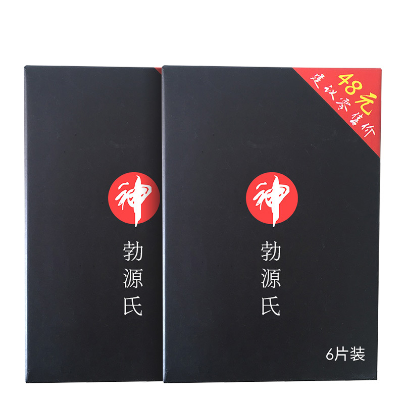 Bo source Wet wipes Numbness India God oil Spray Spray Male Addition time Sex appeal Healthcare Suppliesin the Adult /Contraception, Sex Toys , Other supplies category - from Buy2taobao.com to provide professional Taobao agent buy service