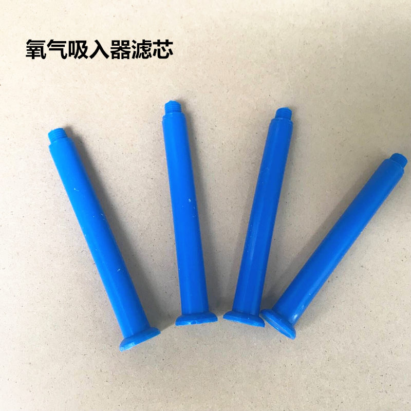 氧气吸入器通气管滤芯湿化瓶流量表过滤芯氧管通用中心供氧配件在类目 个人护理/保健/按摩器材, 各类配件, 家用保健器材配件, 其它家用保健器材配件中 - 来自Buy2taobao.com提供专业的淘宝代购服务