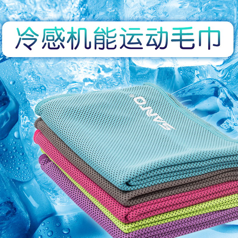 Cold Towel Machine motion Ice-cold towel summer Sunstroke Icy Cold Super water uptakein the Sports/Yoga/Fitness/Fans supplies , Tennis , Tennis training supplies , Sports Towel category - from Buy2taobao.com to provide professional Taobao agent buy service