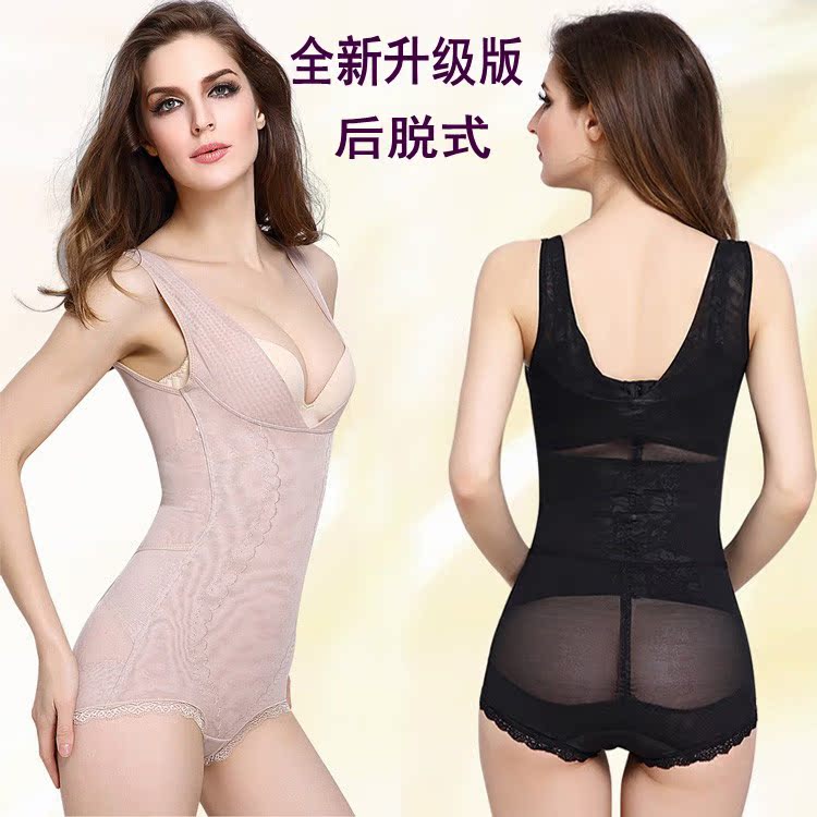 美人后脱塑身内衣产后收腹提臀瘦身计超薄无痕收腹束身连体衣在类目 孕妇装/孕产妇用品/营养, 束缚带/产妇瘦身塑体衣/盆骨矫正带, 塑身连体衣中 - 来自Buy2taobao.com提供专业的淘宝代购服务