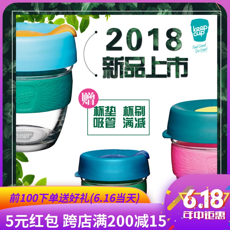 澳洲Keepcup杯咖啡杯钢化玻璃杯随行随手杯情侣杯带盖玻璃水杯|msdalam kategori pinggan mangkuk, kopi, cawan kopi - dari Buy2taobao.com untuk memberikan perkhidmatan ejen Taobao profesional membeli