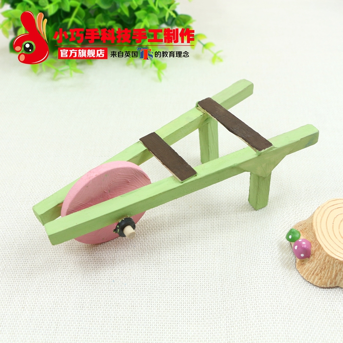 独轮车手推车杠杆利用 组装玩具手工DIY科技小制作小发明模型材料|msdalam kategori Toy/bayi/teka-teki/blok bangunan/model, mainan lain - dari Buy2taobao.com untuk memberikan perkhidmatan ejen Taobao profesional membeli