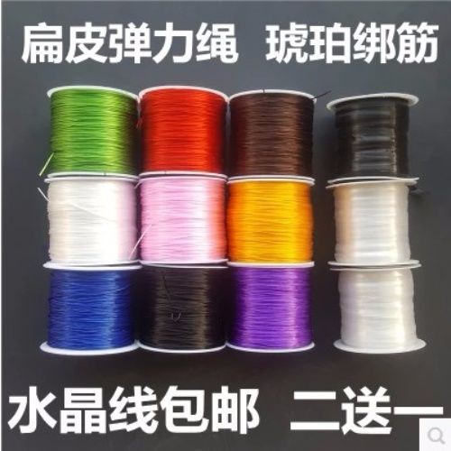 扁皮弹弓专用绑筋水晶线绑皮兜宽皮筋组弹力绳琥珀带绑筋包邮|ruв категории открытый/альпинизм/в поход/Поездки товаров, армия поклонников одежды/армия поклонников товаров, армия поклонников пакет с, Другие пакеты - от Buy2taobao.com для оказания профессиональной услуги покупки агента Taobao