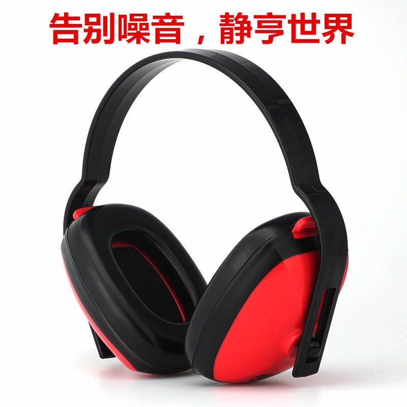 1426 Earmuff Noise abatement Sleep Super lady Drum Noise Reduction Soundproofing headset Industry Soundproof earmuffsin the Home Daily , Protective Equipment , Protective earmuffs category - from Buy2taobao.com to provide professional Taobao agent buy service
