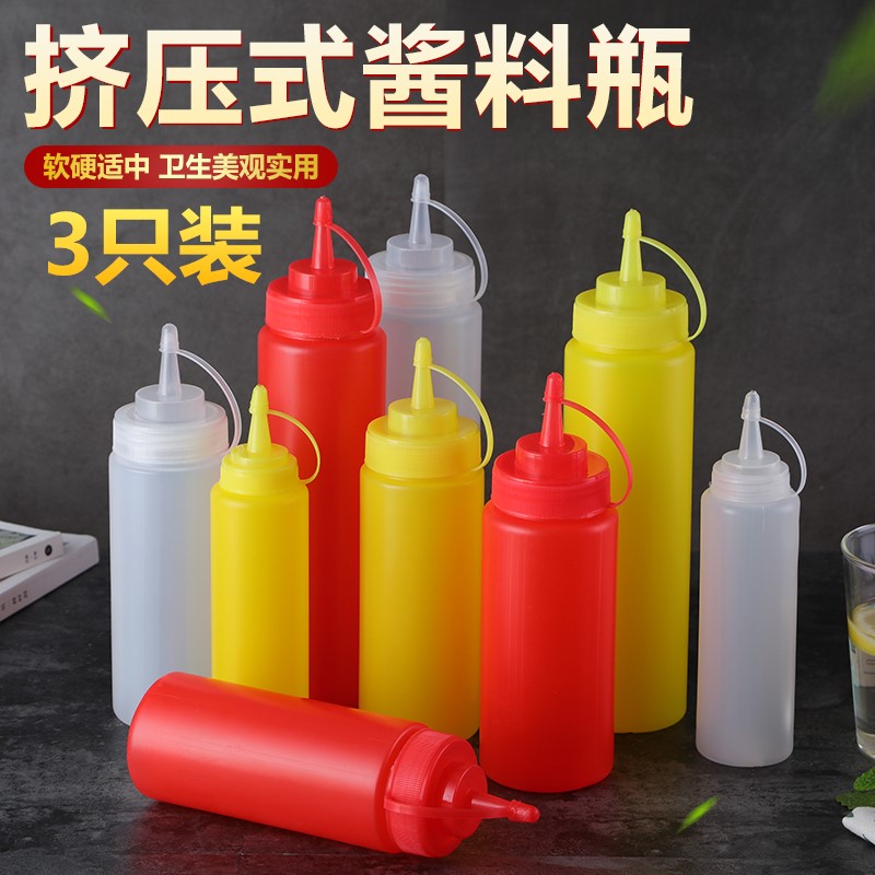 调料瓶塑料沙拉酱挤压瓶尖嘴小油壶油瓶厨房用品果酱番茄酱挤酱。|msdalam kategori dapur/memasak Appliances, Alat dapur/Penyimpanan dapur, botol penyimpanan/bekas penyimpanan dapur, botol perasa - dari Buy2taobao.com untuk memberikan perkhidmatan ejen Taobao profesional membeli