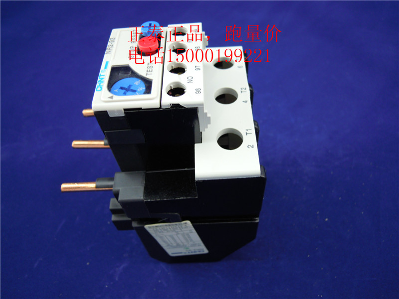 正泰热继电器 nr2-93 配cjx2系列接触器在类目 3C数码配件, 电子元器件市场, 电子元件, 继电器中 - 来自Buy2taobao.com提供专业的淘宝代购服务