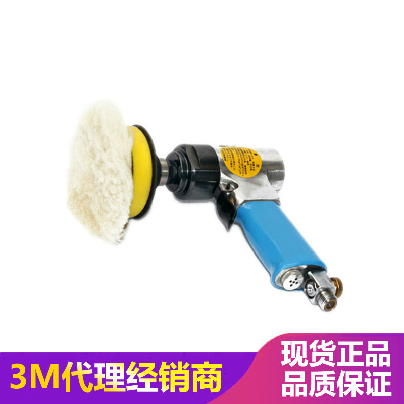 quality goods 3m 7403 Pneumatic Polishing machine 3 inch Paint repair/Small grinder/Scratch repairin the Car/Articles/Fitting/Refit , Auto Beauty/Maintenance/Service , Auto Beauty paint/Membrane/Wax Tools , Polishing Machine/Closure glaze machine category - from Buy2taobao.com to provide professional Taobao agent buy service