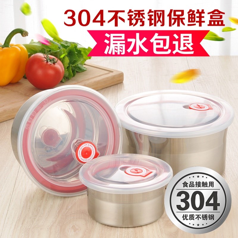 304 Stainless steel lunch box Round crisper seal up Soup bowl With cover Fresh Bowl Easy kitchen Use Leak proofin the Tableware , Fresh container/Fresh Containers , Crisper category - from Buy2taobao.com to provide professional Taobao agent buy service