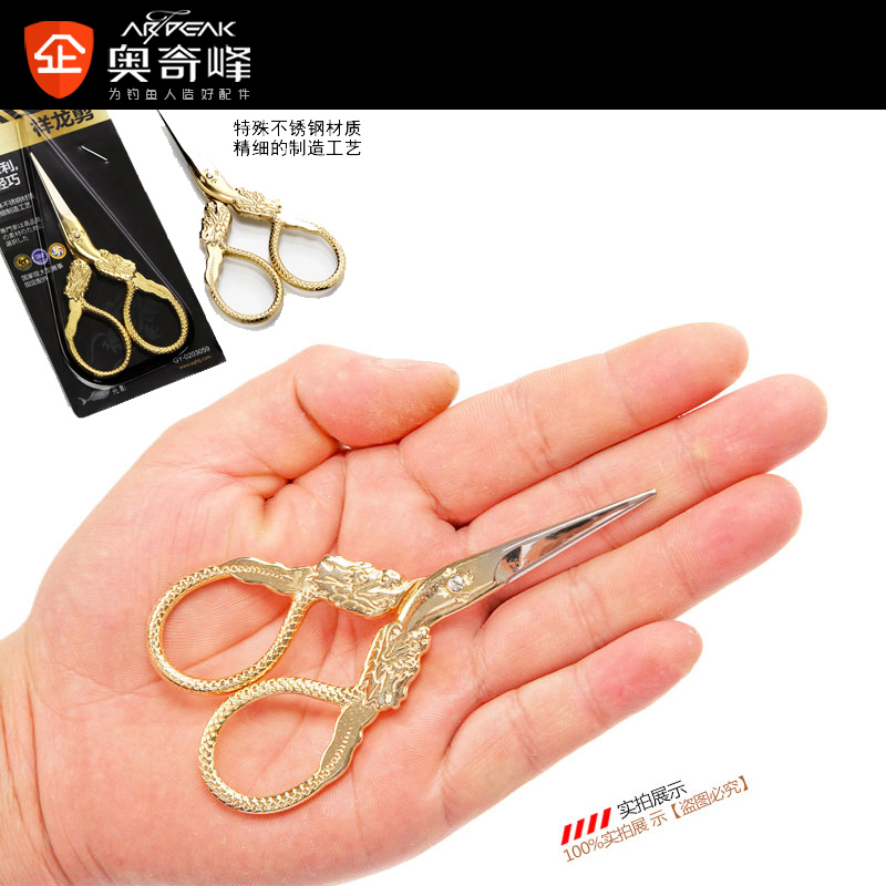 奥奇峰祥龙手工迷你剪刀小号大力马鱼线光影不锈钢钓渔具用品配件|msdalam kategori luar/Mountaineer/Camping/Aksesori perjalanan, peralatan memancing, Alat memancing - dari Buy2taobao.com untuk memberikan perkhidmatan ejen Taobao profesional membeli
