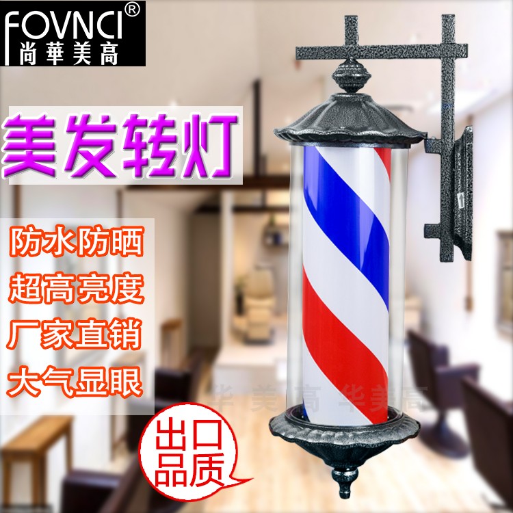 美发转灯LED欧式复古 美容院美发理发店发廊转灯挂墙罗马灯标志灯在类目 商业/办公家具, 发廊/美容家具, 美发转灯中 - 来自Buy2taobao.com提供专业的淘宝代购服务