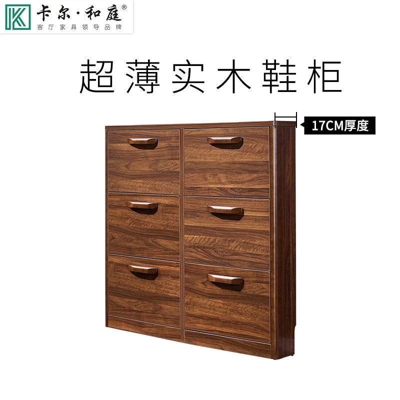 Chinese style ultrathin Shoe cabinet 17cm solid wood Tipping Shoe cabinet Doorway Foyer Shoe cabinet Modern simplicity Entrance door Shoe cabinetin the Residential furniture , Cabinet , Shoebox category - from Buy2taobao.com to provide professional Taobao agent buy service