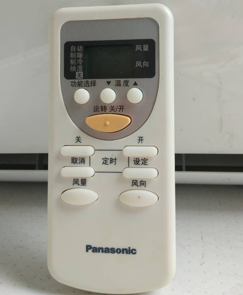 全新原裝Panasonic松下空調遙控器A75C2665 3547 2663 2953 3053在類目 3C數碼配件, 家電影音周邊配件, 遙控設備中 - 來自Buy2taobao.com提供專業的淘寶代購服務