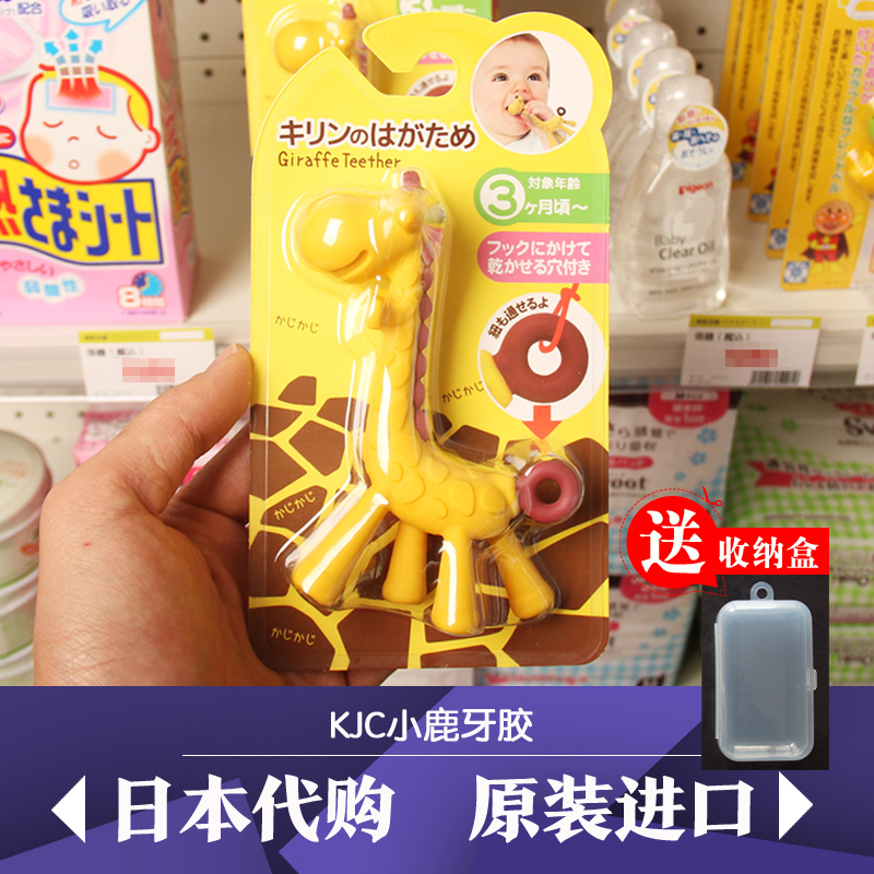 Japan mainland Imported KJC baby Molar stick Bite bite baby Giraffe Bananas Fawn Dental gum Teetherin the Diapers/Care/Feeding/Push lathe , Teether/Toothbrush/Toothpaste , Teether category - from Buy2taobao.com to provide professional Taobao agent buy service