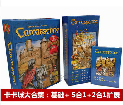卡卡颂基础卡卡城扩展桌游卡牌中文版桌面游戏成人益智玩具卡牌在类目 模玩/动漫/周边/cos/桌游, 棋牌/桌游, 桌游卡牌中 - 来自Buy2taobao.com提供专业的淘宝代购服务