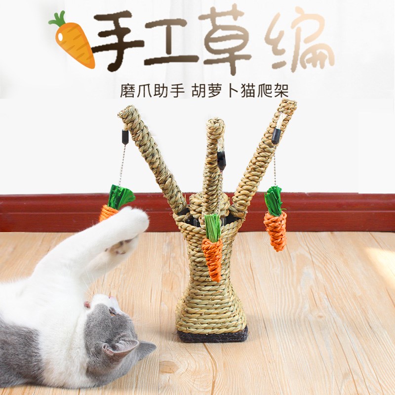 猫抓板猫咪磨爪幼猫练爪器耐磨麻绳逗猫用品小猫爪板宠物磨牙玩具|ruв категории животное/Животное питание и принадлежностей, кошка/собака игрушка, Кошка ловит плита - от Buy2taobao.com для оказания профессиональной услуги покупки агента Taobao