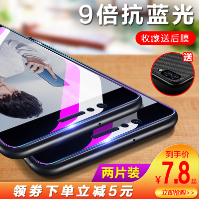 华为nova3钢化膜nova2手机贴膜nova全屏覆盖NOVE青春版nova2s蓝光防指纹plus原装3e全包边防摔透明3i