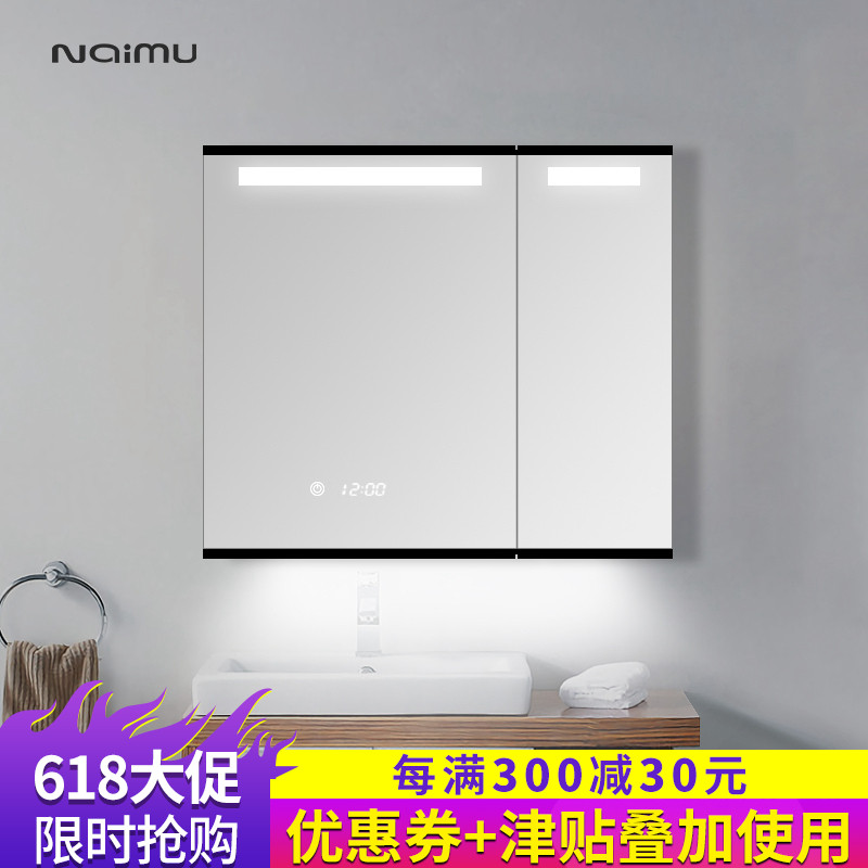 太空鋁鏡櫃洗手間衛生間洗臉盆挂牆式防水鏡子儲物櫃鏡燈壹體鏡櫃在類目 家裝主材, 衛浴用品, 衛浴傢俱, 浴室鏡櫃中 - 來自Buy2taobao.com提供專業的淘寶代購服務