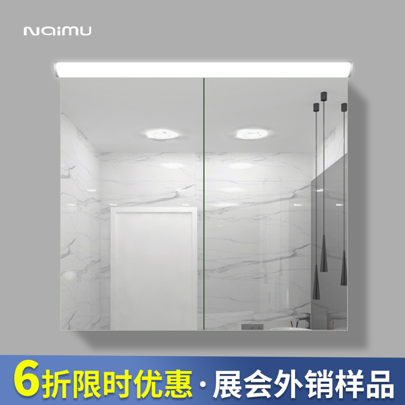 【特價外銷】智能衛生間鏡櫃頂部亞克力發光浴室鏡子帶置物架鏡箱在類目 家裝主材, 衛浴用品, 衛浴傢俱, 浴室鏡櫃中 - 來自Buy2taobao.com提供專業的淘寶代購服務