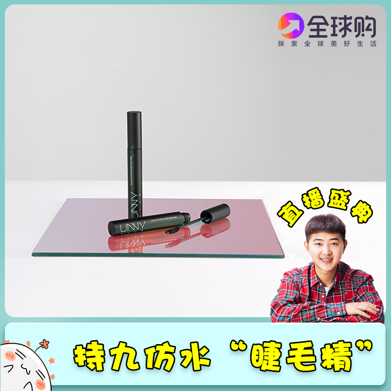 Full beauty make-up the republic of korea UNNY Mascara Lengthening Thick natural Curl waterproof encryption Halo beginnerin the Makeup/Perfume/Beauty tools , Mascara/Eyelash growth medium category - from Buy2taobao.com to provide professional Taobao agent buy service