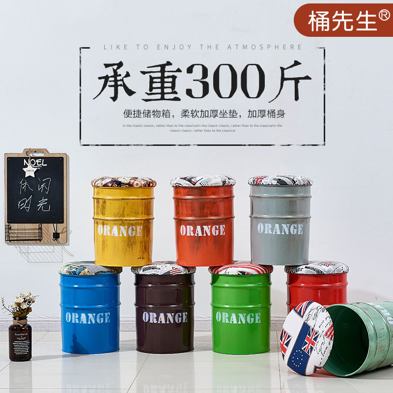 美式乡村特价包邮铁艺椅储物凳换鞋凳油漆桶凳子储铁桶凳圆桶凳|ruв категории коммерческий/офисная мебель, развлечения/бар/Ktv мебель, бар стул - от Buy2taobao.com для оказания профессиональной услуги покупки агента Taobao