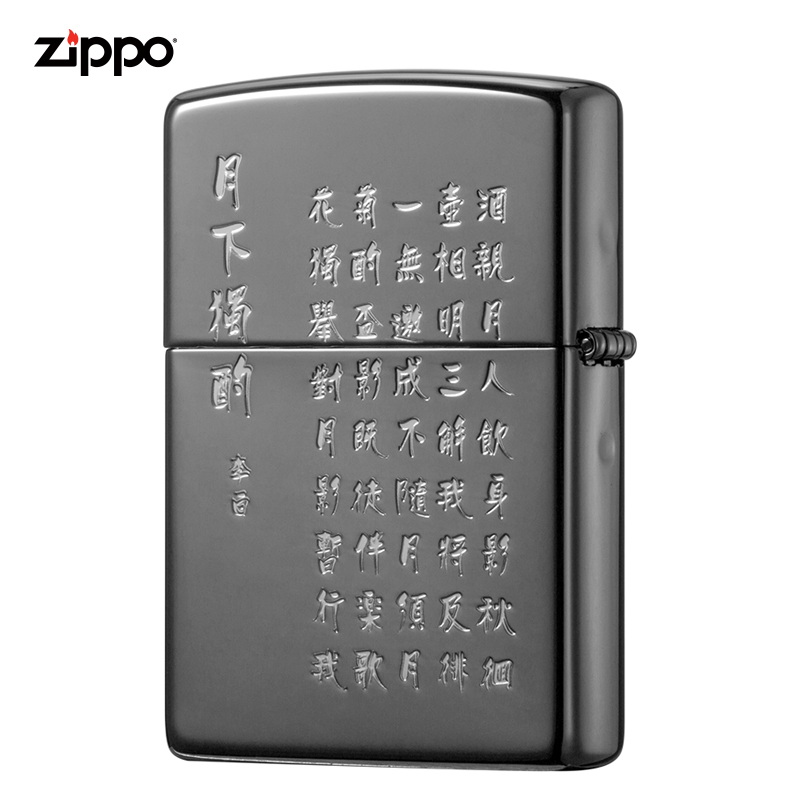 高档隐士之宝防风四君子zbt--1菊62打火机世外黑冰zippo正版|之火在类目 ZIPPO/瑞士军刀/眼镜, 品牌打火机及配件, ZIPPO/芝宝中 - 来自Buy2taobao.com提供专业的淘宝代购服务