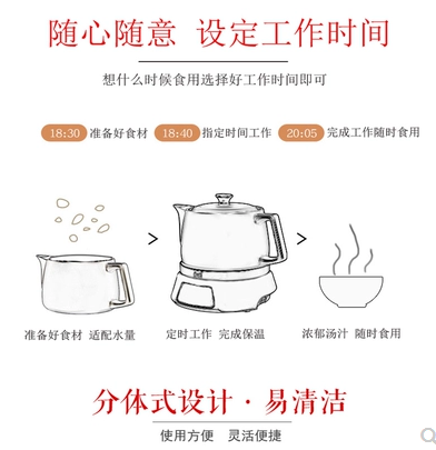 high-grade traditional Chinese medicine fully automatic ceramics chinese medicine Bottles of Medicine household Chinese medicine maker Decocting pot Timing Casserole Torturein the Kitchen Appliances , Health/Health/Medicine or pot category - from Buy2taobao.com to provide professional Taobao agent buy service