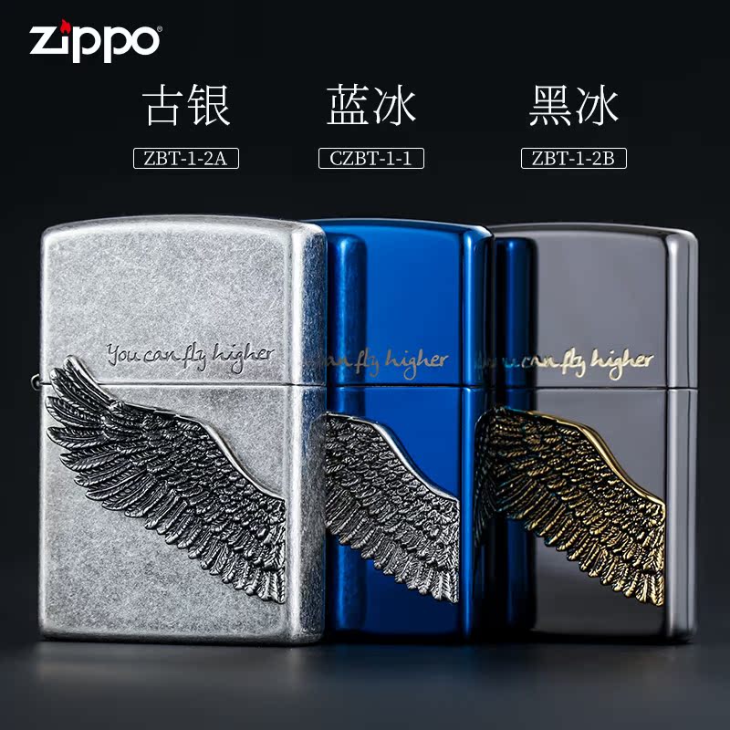 高檔刻字限量版正品更收藏級火機高飛得打火機zippo煤油定制男士在類目 ZIPPO/瑞士軍刀/眼鏡, 品牌打火機及配件, ZIPPO/芝寶中 - 來自Buy2taobao.com提供專業的淘寶代購服務