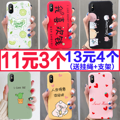苹果x手机壳iphone11Pro/xr/xs/max/6/6s/7硅胶8情侣plus防摔ProMax保护套iphonex全包男女款iPhonexr外壳P潮