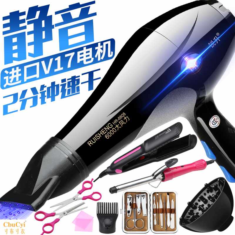 静音电吹风机筒男女家用理发店不伤发6000大功率发廊冷热风5|ruв категории личный уход/Здравоохранение/массажное оборудование, парикмахерских инструментов, фен - от Buy2taobao.com для оказания профессиональной услуги покупки агента Taobao