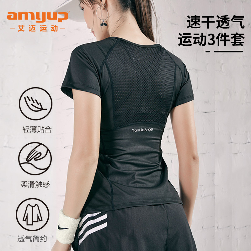 2019新款艾迈瑜伽服女三件套装健身速干衣短袖时尚运动服紧身夏季|msdalam kategori sukan/Yoga/kecergasan/bekalan peminat, Yoga, pakaian Yoga - dari Buy2taobao.com untuk memberikan perkhidmatan ejen Taobao profesional membeli