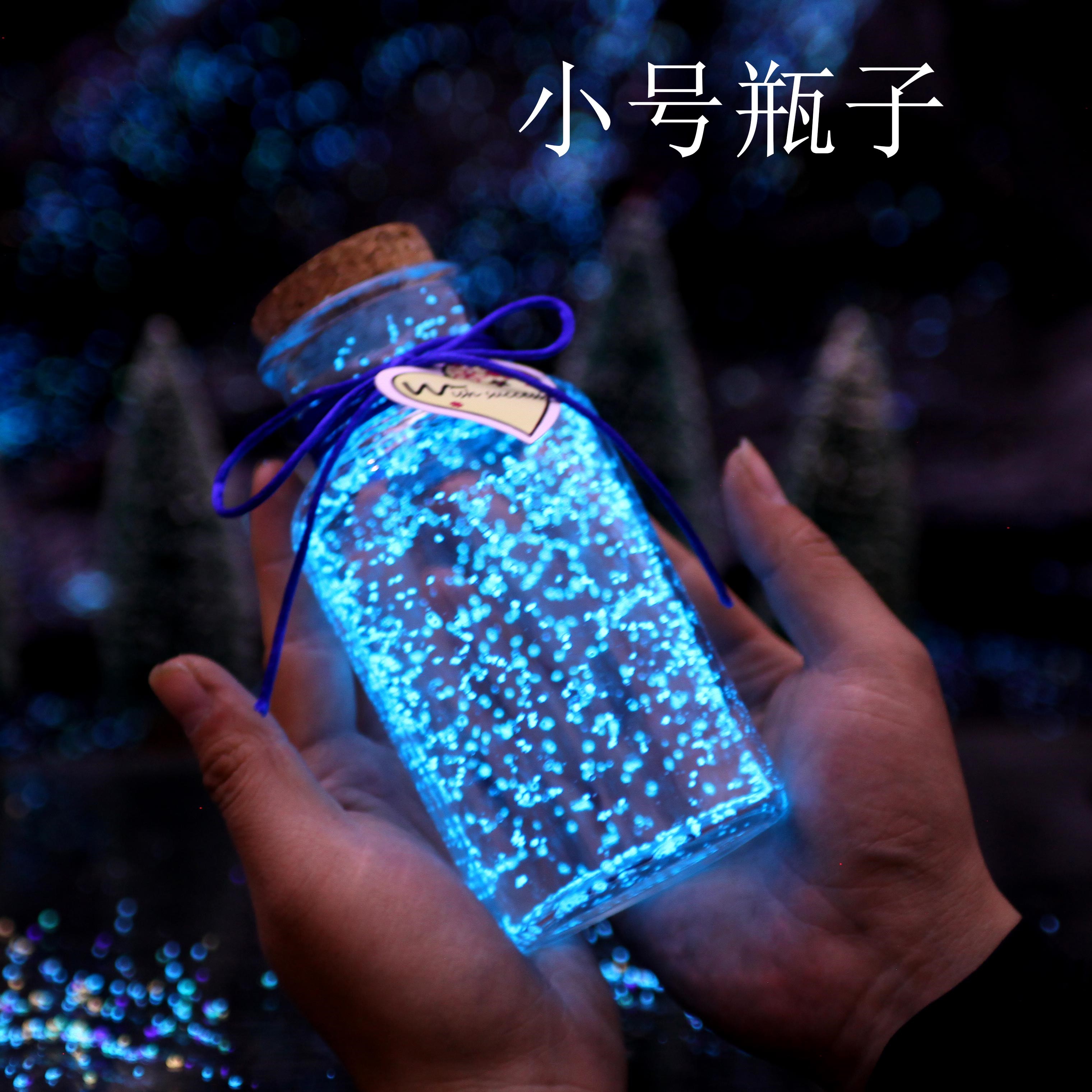 520 Star Bottle Noctilucent Wishing bottle 365 starry sky Drift bottles Stars Tube Glass 365 trumpetin the Home accessories , Creative Jewelry , Lucky/Bottle category - from Buy2taobao.com to provide professional Taobao agent buy service