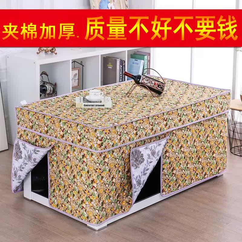 冬季新款电炉罩烤火罩长方形茶几罩加厚夹棉取暖桌布罩正方形家用在类目 居家布艺, 防尘保护罩, 微波炉罩中 - 来自Buy2taobao.com提供专业的淘宝代购服务
