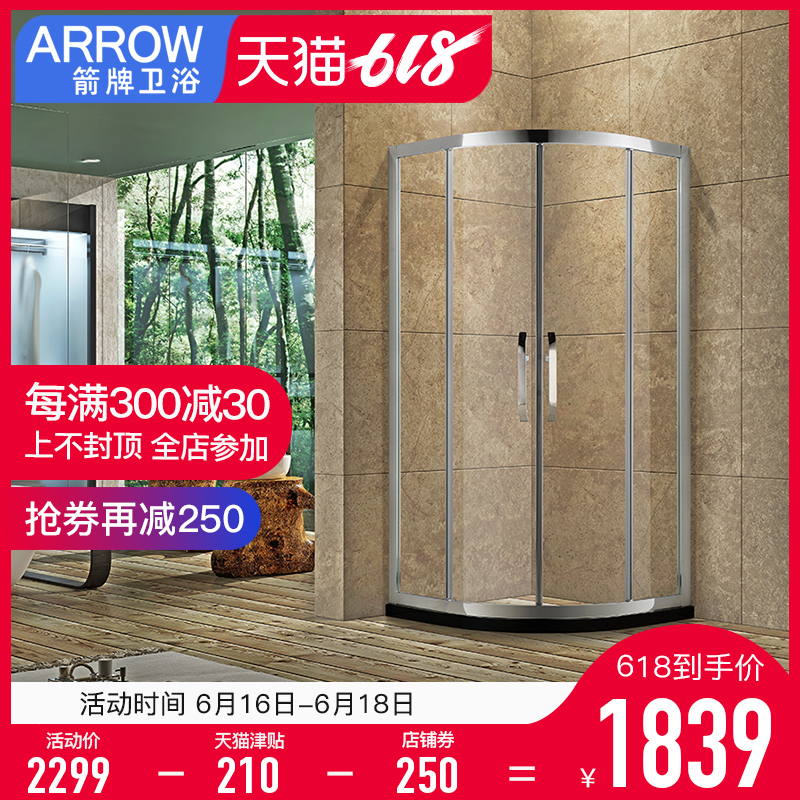 箭牌整体淋浴房弧扇形浴室干湿分离简易玻璃门家用卫生间沐浴房|msdalam kategori keluarga memasang ibu, kelengkapan peribadi, Bilik pancuran, Bilik pancuran - dari Buy2taobao.com untuk memberikan perkhidmatan ejen Taobao profesional membeli