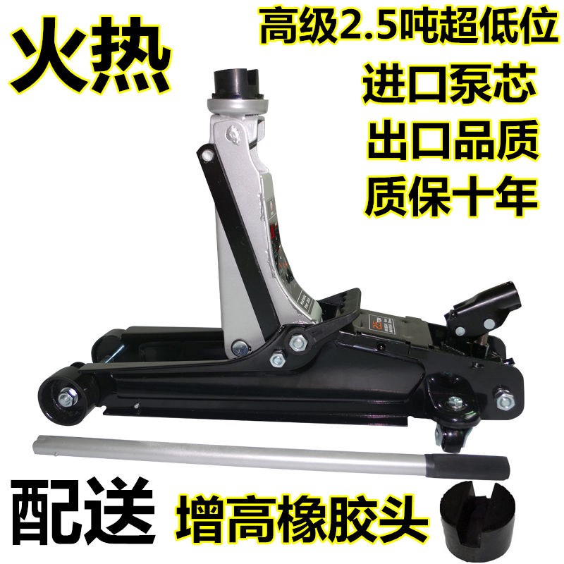 汽车千斤顶2吨 车用手摇式千金顶小车用1.2t 小轿车载千斤顶车用|ruв категории автомобиль/товаров/аксессуары/переоснащение, автомобильной красоты/Содержание/обслуживание, ремонт автомобилей/инструменты, домкрат - от Buy2taobao.com для оказания профессиональной услуги покупки агента Taobao
