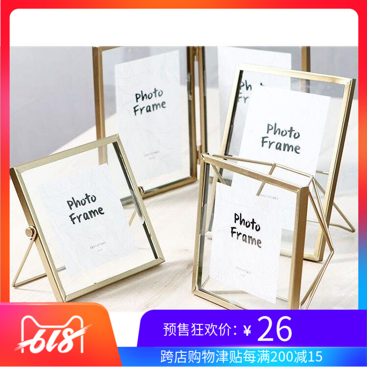 创意 北欧几何金属玻璃相框创意挂墙摆件照片装饰画框4 6 7寸在类目 家居饰品, 相框/画框中 - 来自Buy2taobao.com提供专业的淘宝代购服务