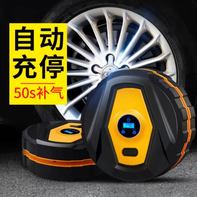 充气泵车载冲气小轿车。打气泵充气机迷你型电气泵快速车用汽车在类目 汽车/用品/配件/改装, 汽车影音/车用电子/电器, 车用电子/电器, 车载充气泵中 - 来自Buy2taobao.com提供专业的淘宝代购服务