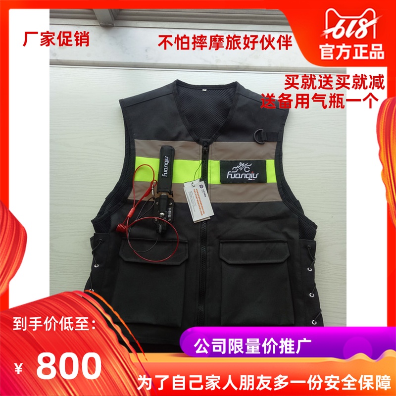 骑行者摩托车反光气囊防摔防护服缓冲背心安全服充气马甲摩旅装备|ruв категории мотоцикл/оборудование/аксессуары, мотоцикл рыцарь оборудование, комбинезон - от Buy2taobao.com для оказания профессиональной услуги покупки агента Taobao