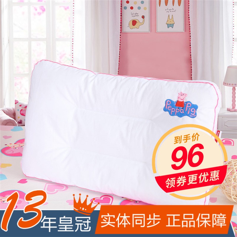 多喜爱枕芯 儿童枕 床上用品 幼儿园枕芯 小猪佩奇可水洗枕30*50在类目 床上用品, 枕头/枕芯/保健枕/颈椎枕中 - 来自Buy2taobao.com提供专业的淘宝代购服务