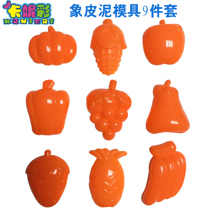 橡皮泥3D彩泥超轻粘土太空泥轻泥模型模具配件工具9件套水果模具在类目 玩具/童车/益智/积木/模型, 彩泥/粘土/软陶泥, 彩泥/橡皮泥中 - 来自Buy2taobao.com提供专业的淘宝代购服务