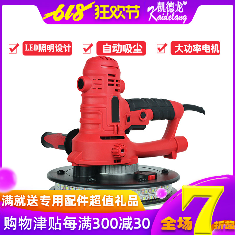 凯德龙墙面打磨机 自吸式无尘墙壁砂纸机 腻子磨墙机砂墙机砂皮机|msdalam kategori perkakasan/alat, Alat-alat kuasa, mesin kertas pasir - dari Buy2taobao.com untuk memberikan perkhidmatan ejen Taobao profesional membeli