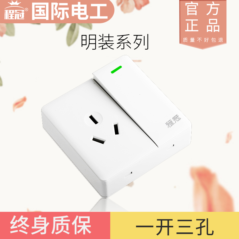 International Electrotechnical Ming Zhuang switch ultrathin panel heater air conditioner high-power Three One opening 16A socketin the Electronic/Electrician , Outlet , Power outlet category - from Buy2taobao.com to provide professional Taobao agent buy service