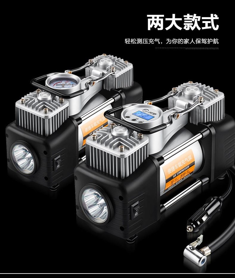 Double cylinder Cadillac CT6XTS12V Dedicated automobile blast pump vehicle Air pump Air Compressors Red pumpin the Car/Articles/Fitting/Refit , Car Audio/Car Electronics/Electric , Car Electronics/Electric , Car air pump category - from Buy2taobao.com to provide professional Taobao agent buy service