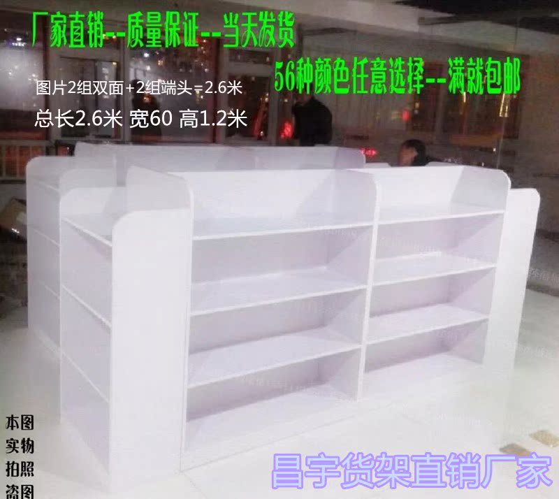 woodiness Cosmetics Display cabinet Island cabinet Day of Supplies Container Market Cosmetics counter Island cabinet Baby goods shelvesin the Business/Office Furniture , Shelf/Showcase , Boutique Showcase/Showcase category - from Buy2taobao.com to provide professional Taobao agent buy service
